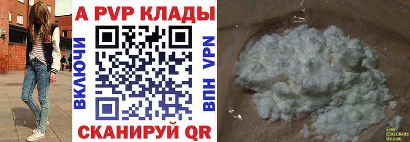 где найти наркотики  Буй  Alfa_PVP Crystall 