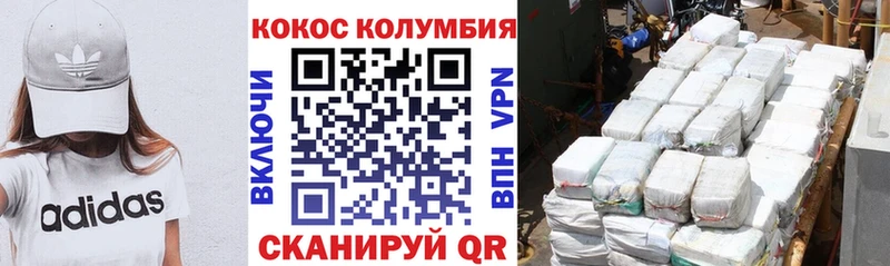 COCAIN Columbia  Буй 