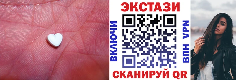 Ecstasy 280 MDMA  хочу наркоту  Буй 