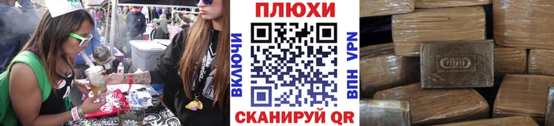 Гашиш гашик  Буй 