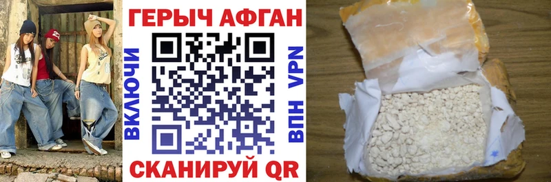 Героин герыч  кракен ССЫЛКА  Буй 