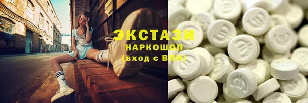 MDMA Premium VHQ Богданович