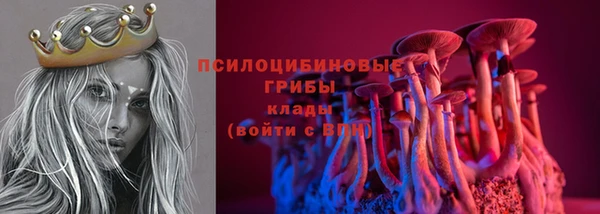 альфа пвп Магадан
