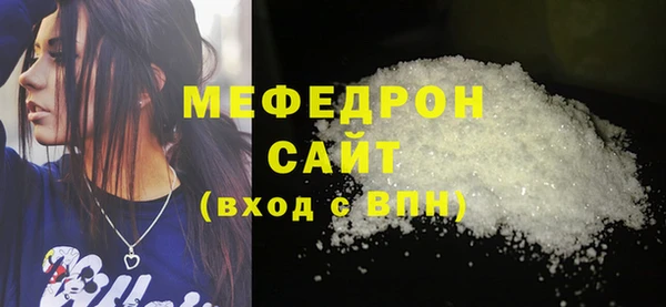 MDMA Premium VHQ Богданович