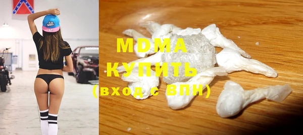 соль курить ск Магас