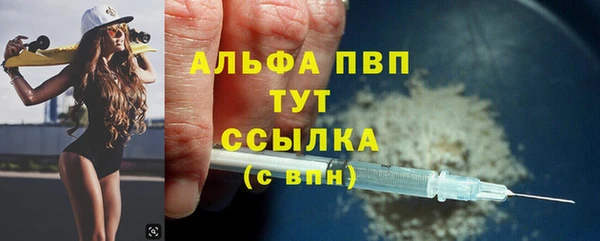 каннабис Богородицк