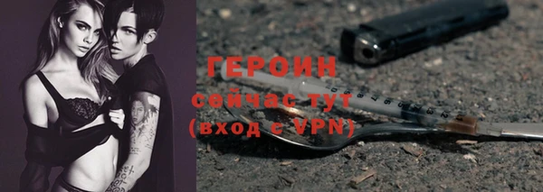 каннабис Богородицк