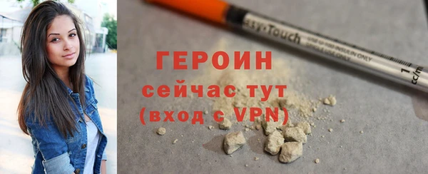 герыч Богородск