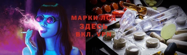 герыч Богородск