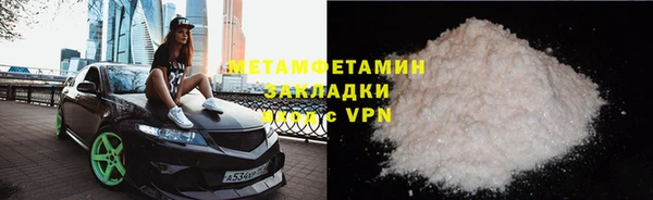 герыч Богородск