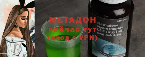 MDMA Premium VHQ Богданович
