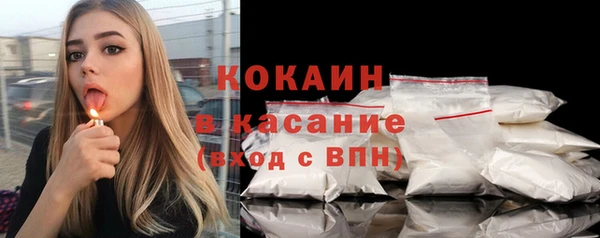 альфа пвп Магадан