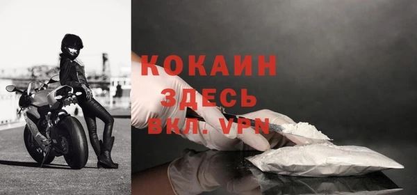 MDMA Premium VHQ Богданович