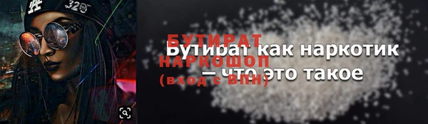 MDMA Premium VHQ Богданович