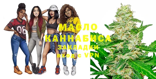каннабис Богородицк