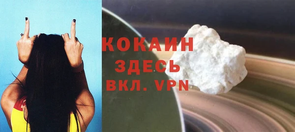 таблы Майский