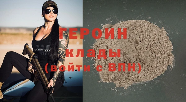 каннабис Богородицк