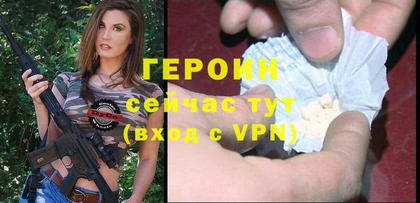 герыч Богородск