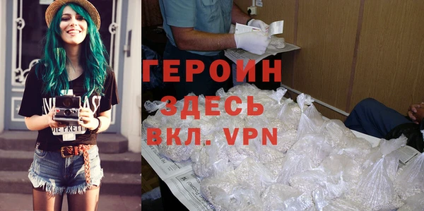 каннабис Богородицк