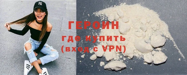 метадон Лихославль