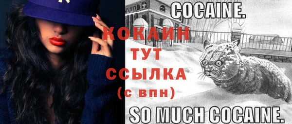 MDMA Premium VHQ Богданович
