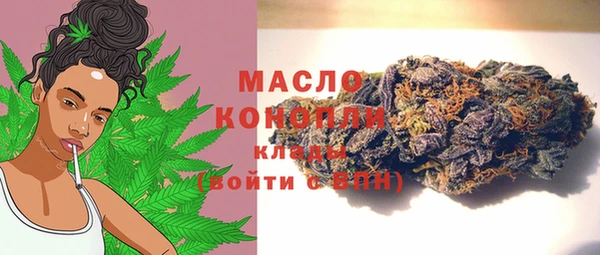 каннабис Богородицк