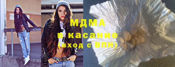 дистиллят марихуана Лиски