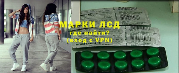 герыч Богородск