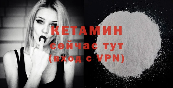 марихуана Медногорск