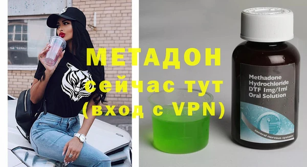 мефедрон VHQ Инсар