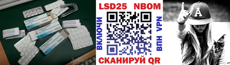 Лсд 25 экстази ecstasy  Буй 