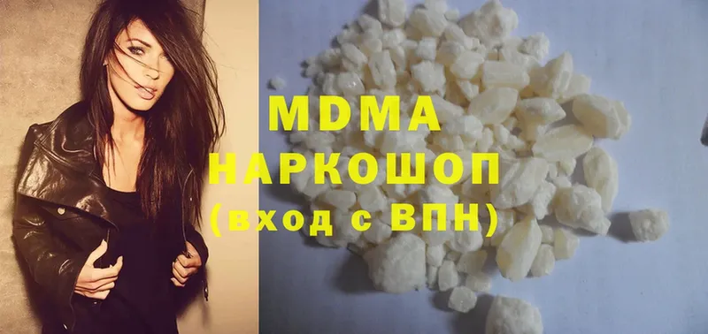 MDMA молли  Буй 