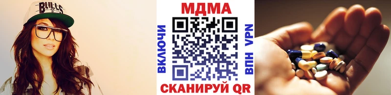 МЕГА ссылка  Буй  MDMA молли 