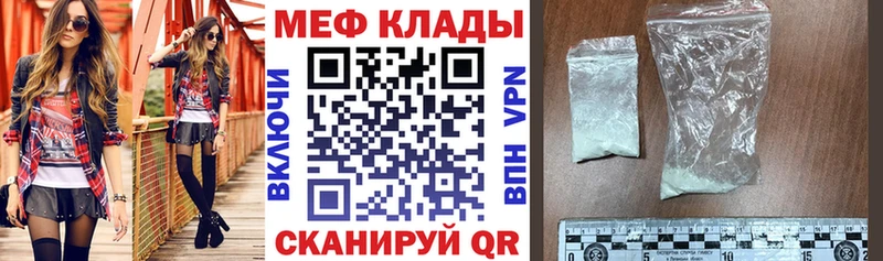 Мефедрон 4 MMC  цены   Буй 