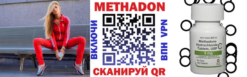 Метадон белоснежный  сколько стоит  Буй 