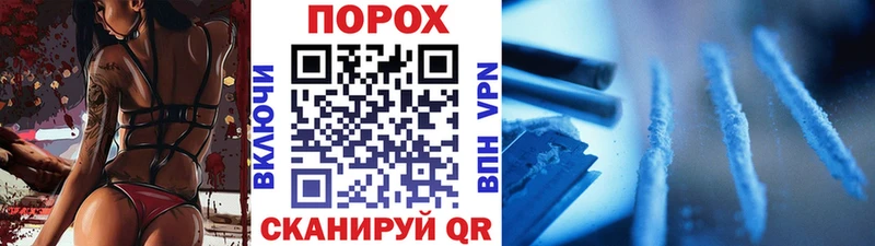 Метамфетамин Декстрометамфетамин 99.9%  OMG ссылка  Буй  где продают  